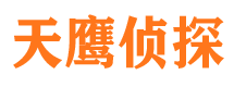 下关外遇调查取证